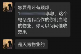 磐安讨债公司成功追回消防工程公司欠款108万成功案例